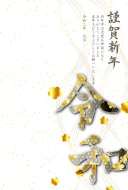 fare yeni yıl kartı Japon Kağıt arka plan