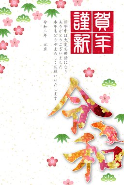 fare yeni yıl kartı Japon Kağıt arka plan