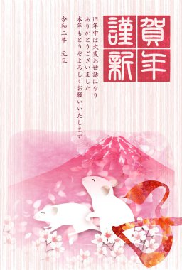 fare yeni yıl kartı Japon Kağıt arka plan