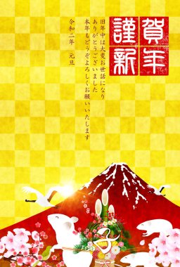 fare yeni yıl kartı Japon Kağıt arka plan