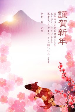 fare yeni yıl kartı Japon Kağıt arka plan