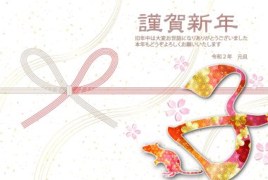 fare yeni yıl kartı Japon Kağıt arka plan
