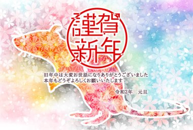 fare yeni yıl kartı Japon Kağıt arka plan