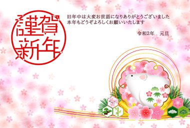 fare yeni yıl kartı Japon Kağıt arka plan