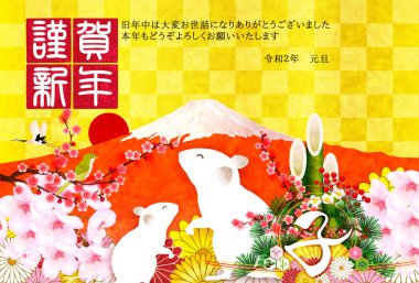 fare yeni yıl kartı Japon Kağıt arka plan