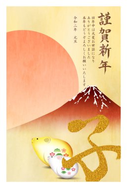 fare yeni yıl kartı Japon Kağıt arka plan
