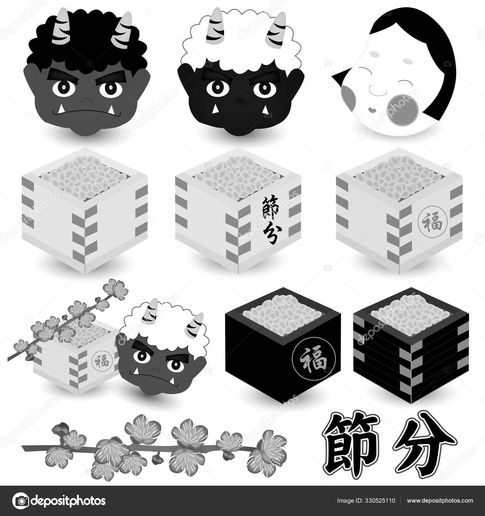 おかめストックベクター ロイヤリティフリーおかめイラスト Depositphotos