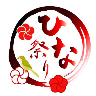 Festival eriği çiçeği karakter simgesi