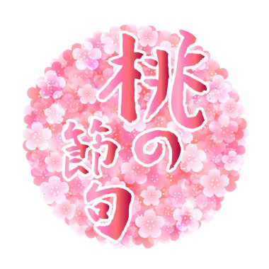 Festival eriği çiçeği karakter simgesi