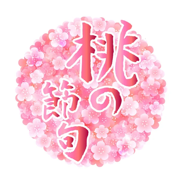 Festival eriği çiçeği karakter simgesi