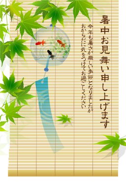 Japon Balığı Akçaağaç yaz ziyareti arka planı