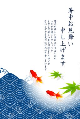 Japon Balığı Deniz dalgası Yaz tebrik kartı geçmişi