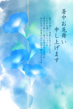 Sabah zaferi suluboya sıcak yaz geçmişi