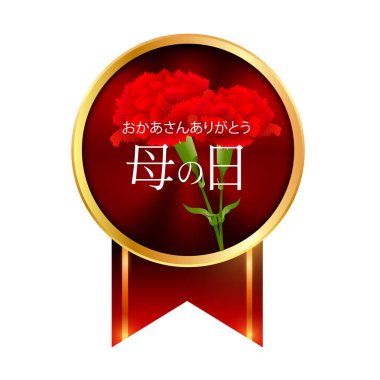 Anneler Günü karanfil madalya ikonu