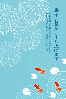 Yaz tebrik kartı havai fişek japon balığı geçmişi
