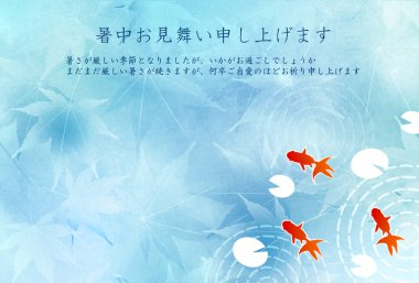 Yaz selamları Japon Balığı Yaz arkaplanı