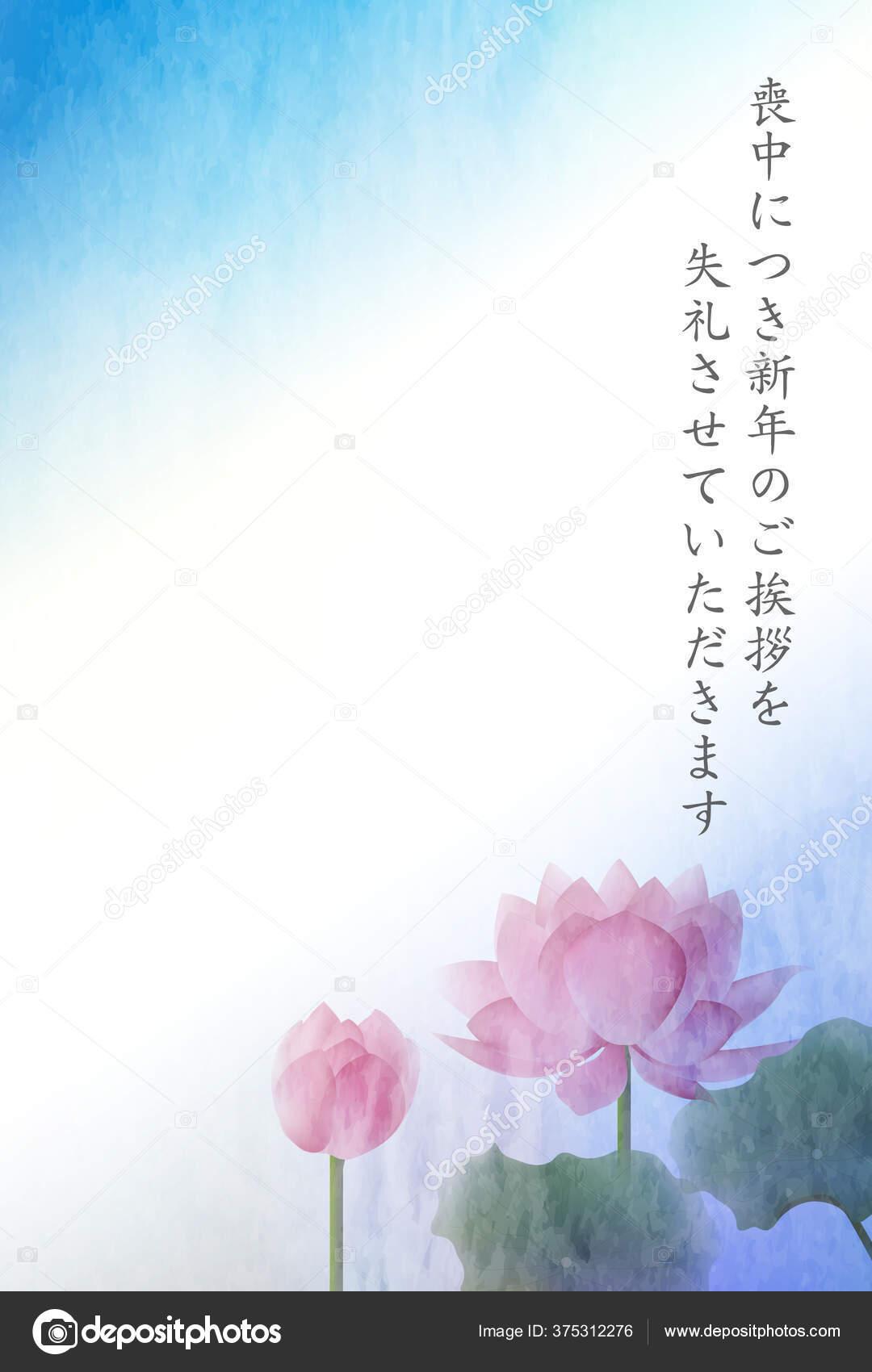 Lotus Flower Mourning Leaf Background Vector Image By C Jboy24 Vector Stock Lotus Flower Mourning Leaf Background Vector Image By C Jboy24 Vector Stock