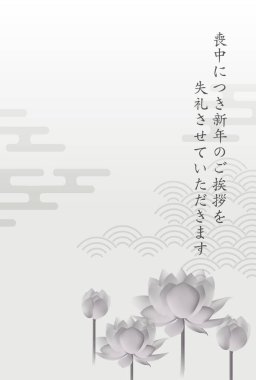 Lotus çiçeği yas tutma yaprağı arka planı