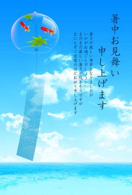 Japon Balığı sıcak yaz arkaplanı