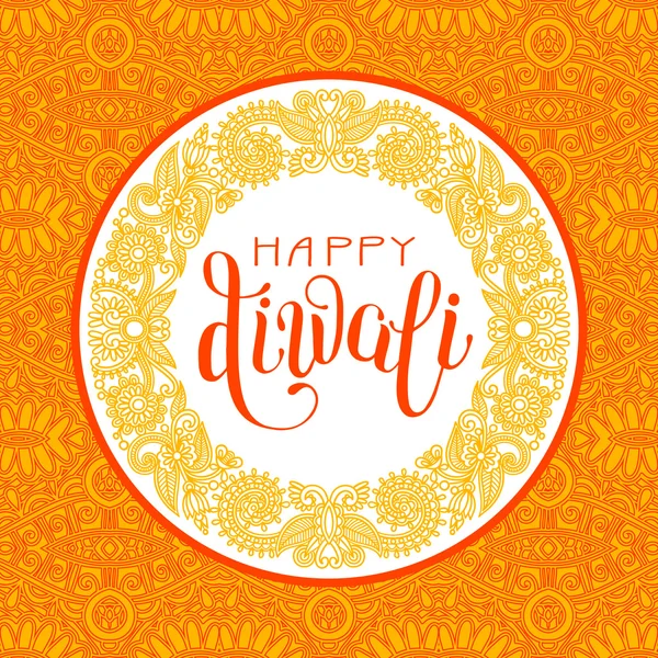 Biglietto di auguri felice Diwali con cerchio sfondo ornamentale — Vettoriale Stock