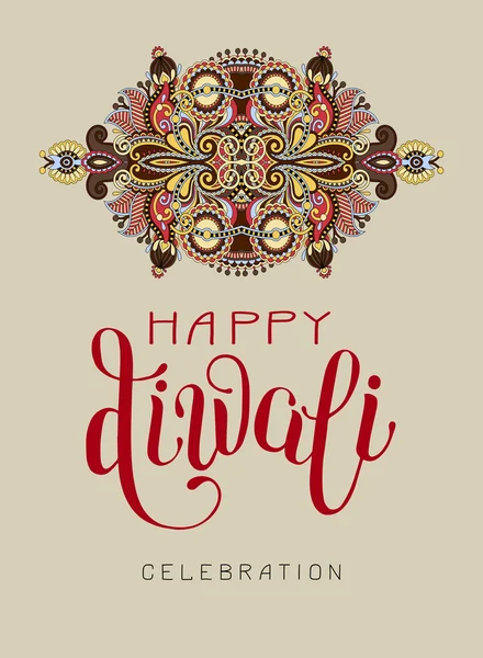 Glückliche Diwali-Grußkarte mit handgeschriebener Inschrift nach Indien — Stockvektor