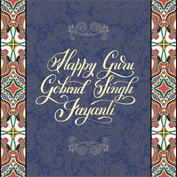Happy Guru Gobind Singh Jayanti inscripción manuscrita en la India — Vector de stock