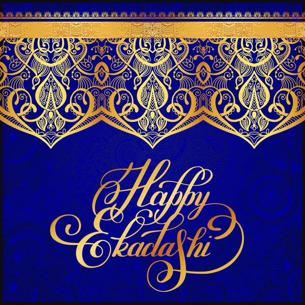 Happy ekadashi lettering inscription on luxury gold floral patte — Stock Vector