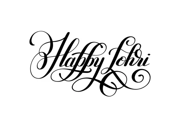 Happy Lohri inskription till indiska bonfire festival i slutet av wi — Stock vektor