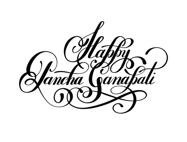 Glad Pancha Ganapati handskrivna till indiska december — Stock vektor