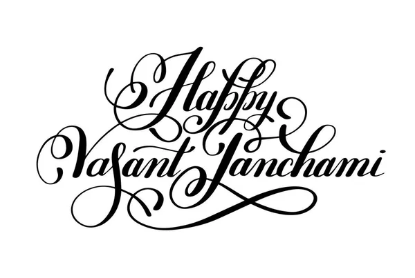 Mutlu Vasant Panchami el yazısı mürekkep yazı yazıt — Stok Vektör