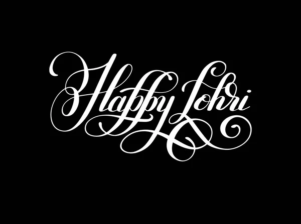 Happy Lohri hand bokstäver inskrift till indiska bonfire festiva — Stock vektor