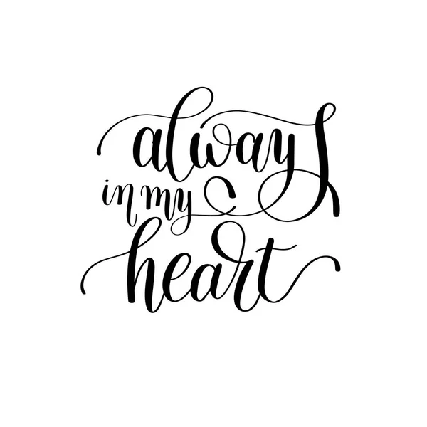 Alltid handskrivna i mitt hjärta bokstäver citat om kärlek till val — Stock vektor