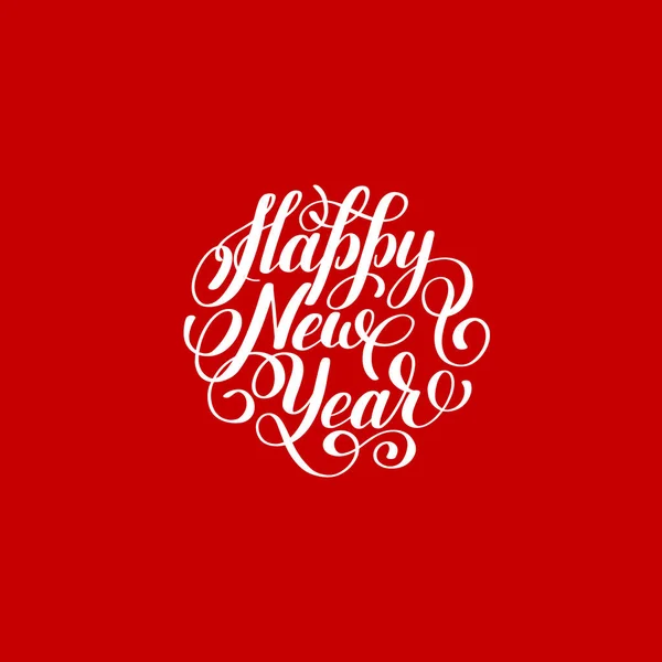 Happy New Year circle hand lettering logo congratulate inscripti — Stock Vector