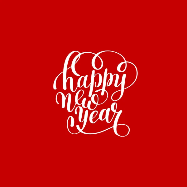 Happy New Year circle hand lettering logo congratulate inscripti — Stock Vector