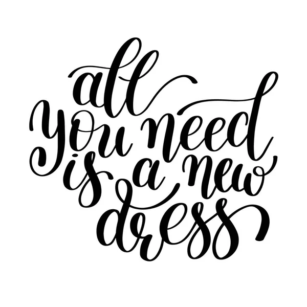 All You Need is een nieuwe jurk, Word illustratie in Vector-formaat, — Stockvector