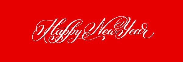 Felice anno nuovo mano lettering congratularsi con il logo rosso iscrizione — Vettoriale Stock