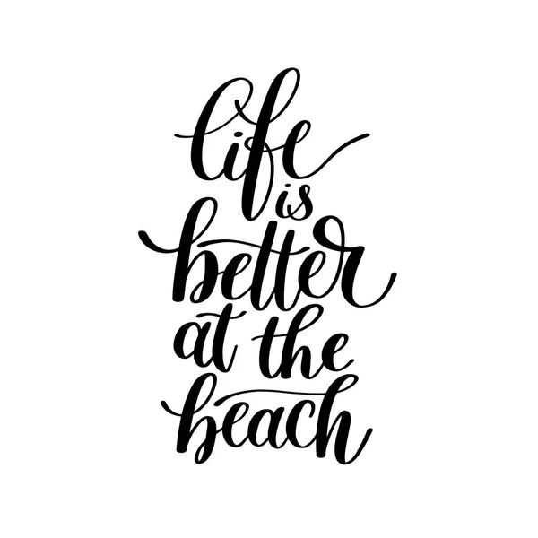 Life is Better at the Beach - Vector Text Phrase Illustration - Stok Vektor