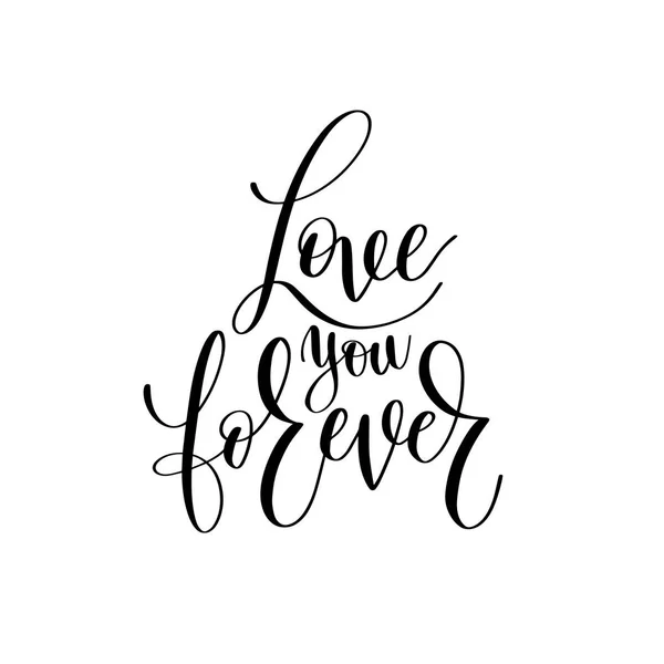 Amour vous pour toujours noir et blanc lettrage écrit à la main romantique — Image vectorielle