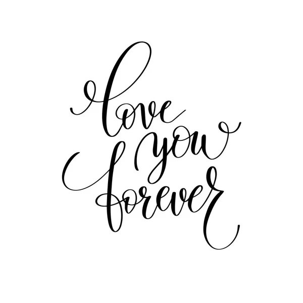 Te amo para sempre preto e branco mão escrita lettering romântico —  Vetores de Stock