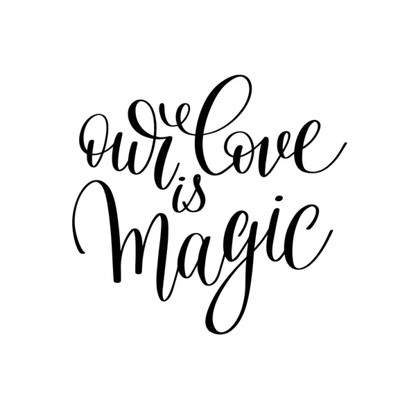 Il nostro amore è la magia scritta a mano in bianco e nero — Vettoriale Stock