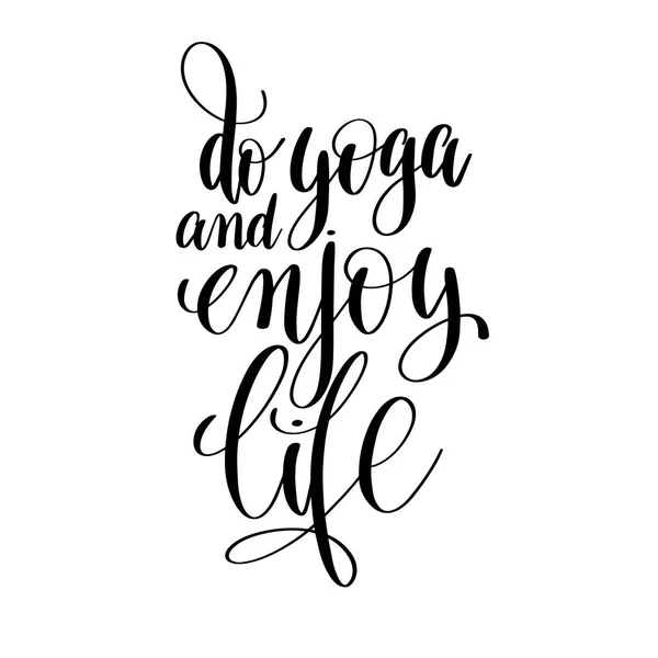 Faire du yoga et profiter de la vie en lettres noires et blanches inscriptio — Image vectorielle
