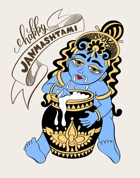 Vector de ilustración a la celebración india janmashtami — Vector de stock