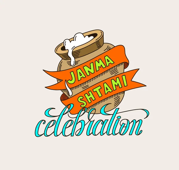 Janmashtami ünnepe logo design clay pot savanyú krea — Stock Vector