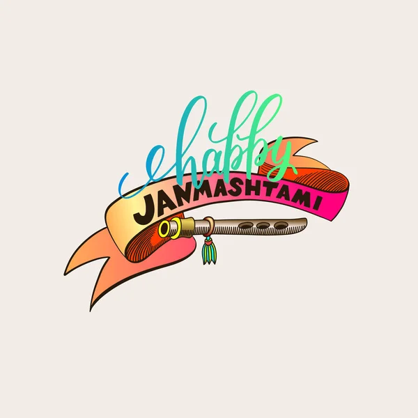 Feliz janmashtami diseño de logotipo de inscripción de letras de mano — Vector de stock