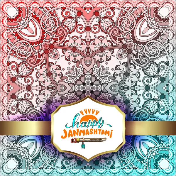 Feliz Janmashtami diseño de tarjetas de felicitación — Archivo Imágenes Vectoriales
