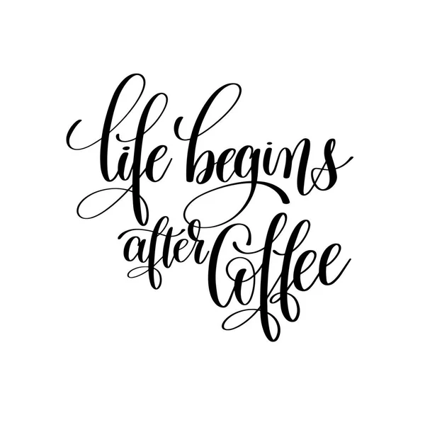 Life begins after coffee black and white hand written — Stock Vector