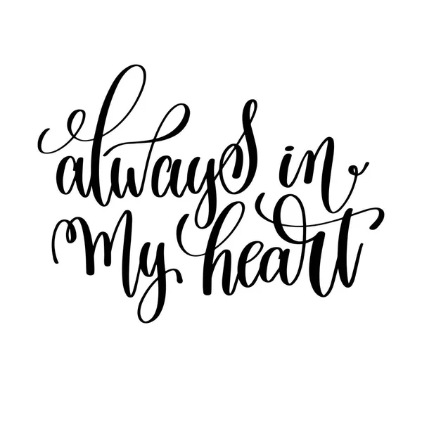 Always in my heart black and white hand lettering — Stock Vector