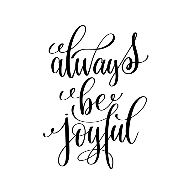 Always be joyful black and white hand written lettering positive — Stock Vector