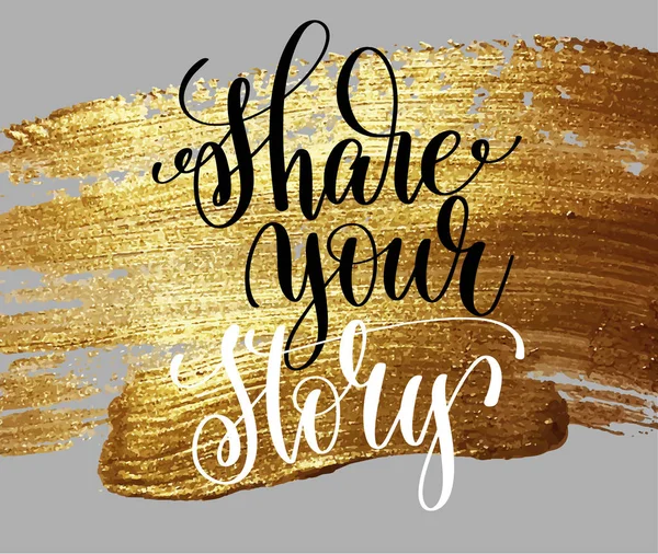Delen van de hand van uw verhaal belettering poster op gouden penseelstreek — Stockvector