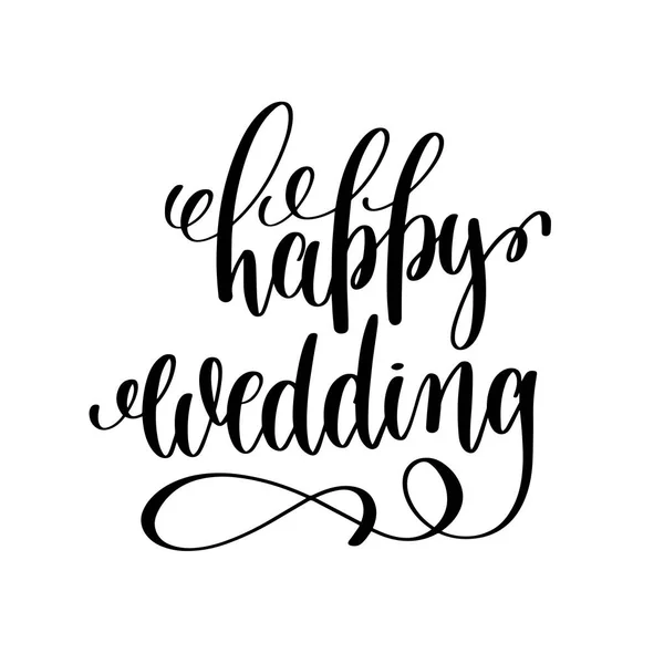 Feliz casamento preto e branco mão tinta lettering —  Vetores de Stock